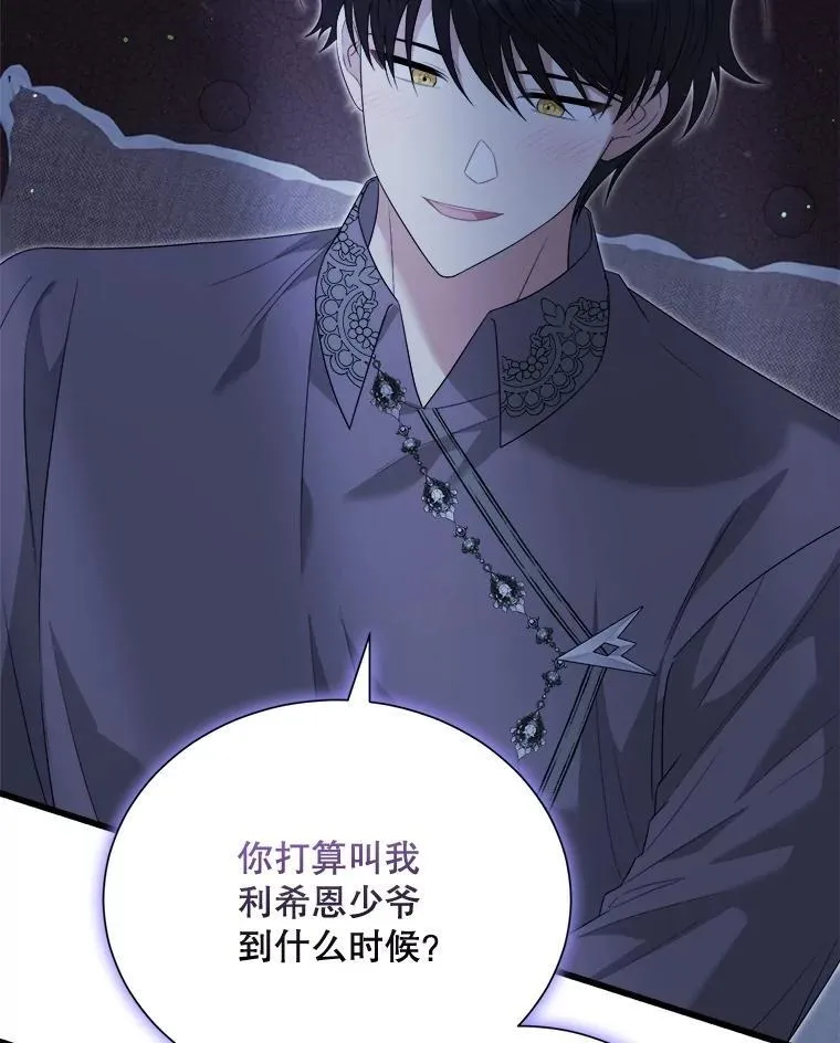 101.过夜 第19页