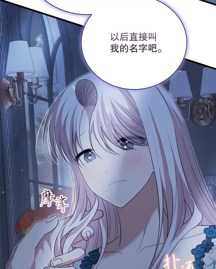 101.过夜 第20页