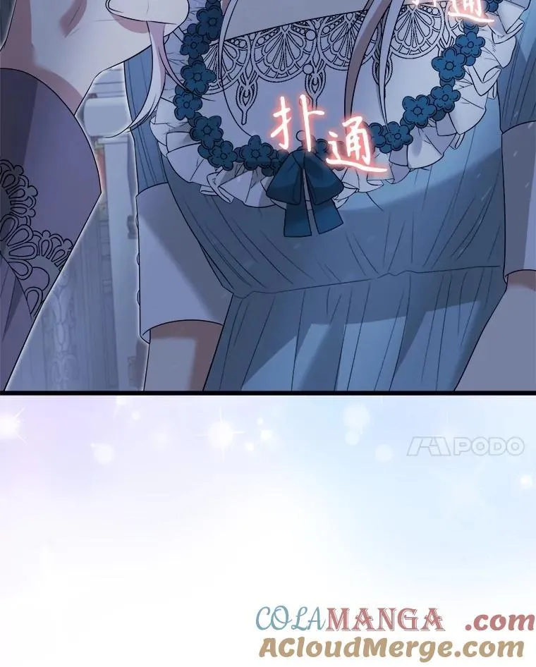 101.过夜 第21页