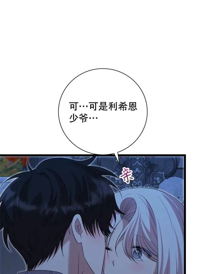 101.过夜 第22页