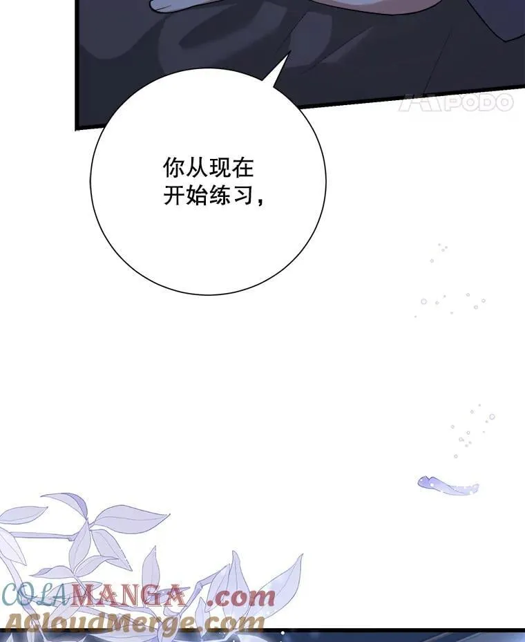 101.过夜 第25页