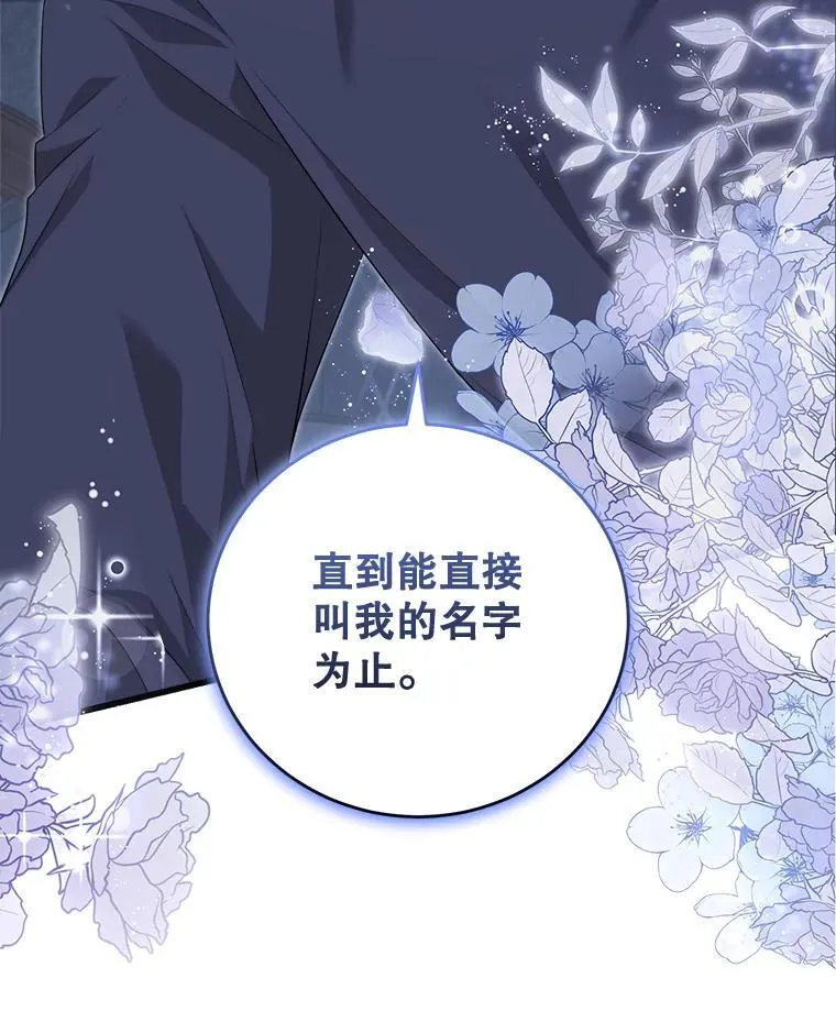 101.过夜 第27页