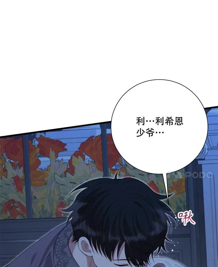 101.过夜 第28页