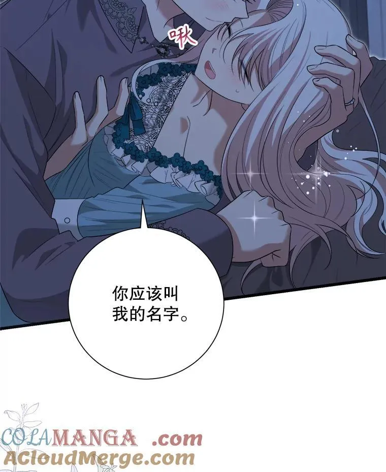 101.过夜 第29页