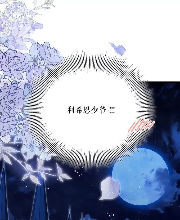 101.过夜 第30页