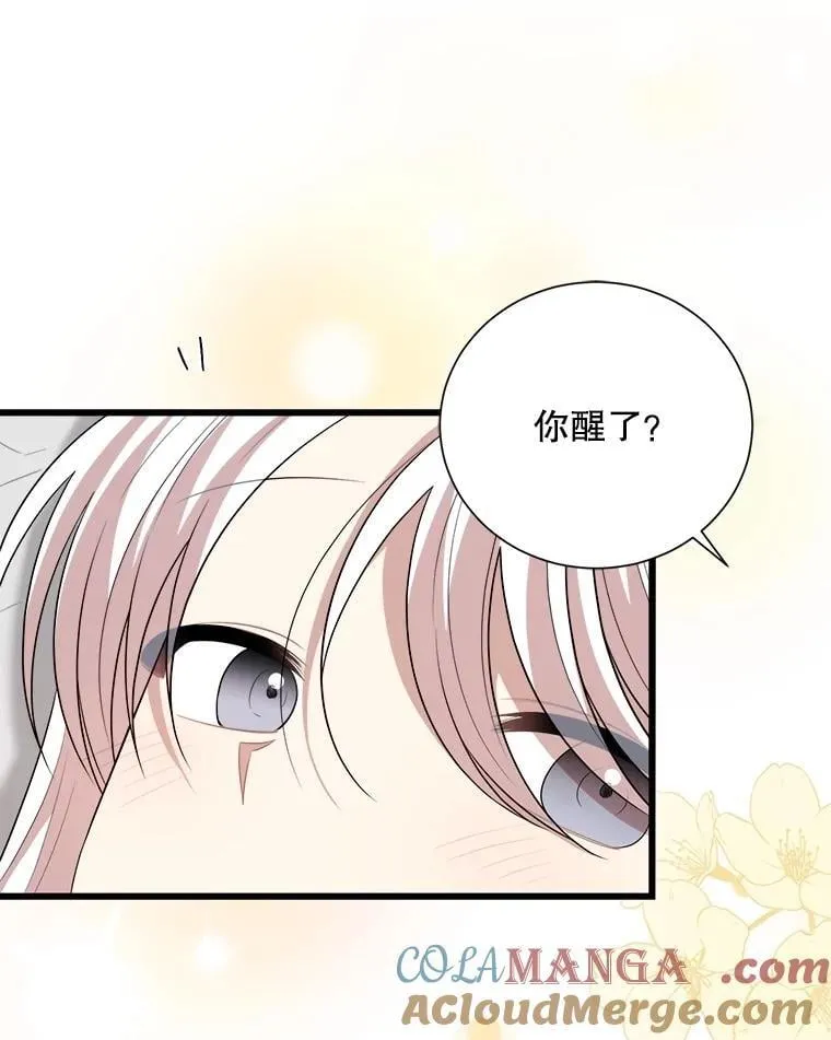 101.过夜 第37页