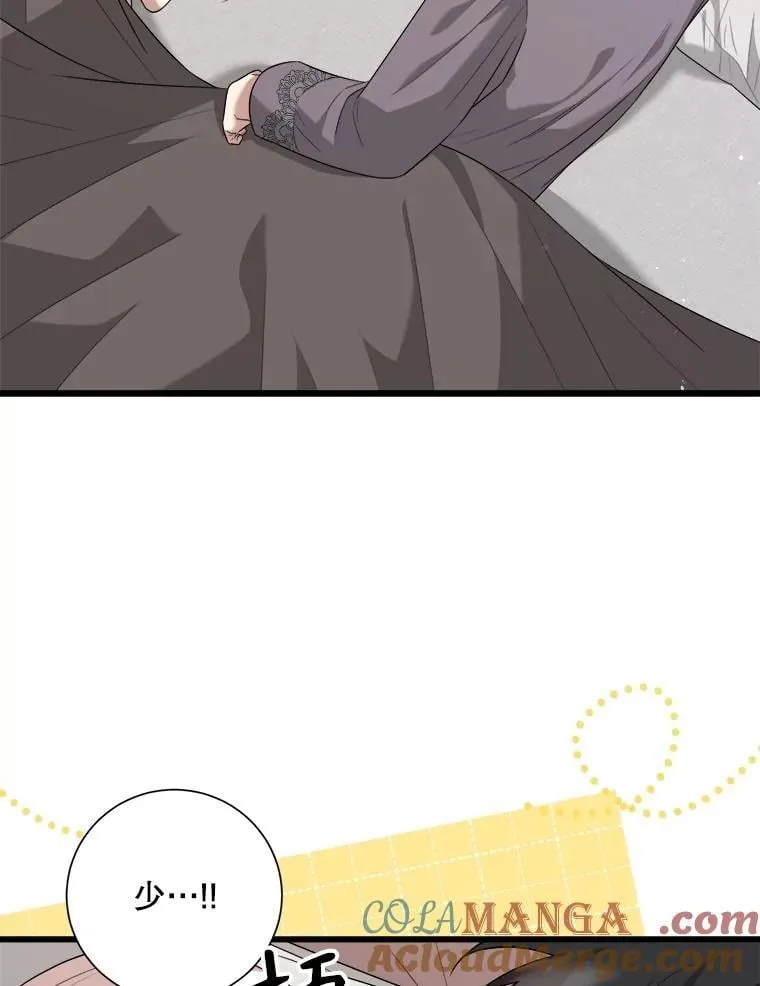 101.过夜 第41页