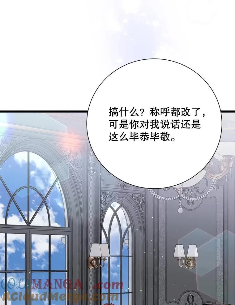 101.过夜 第45页