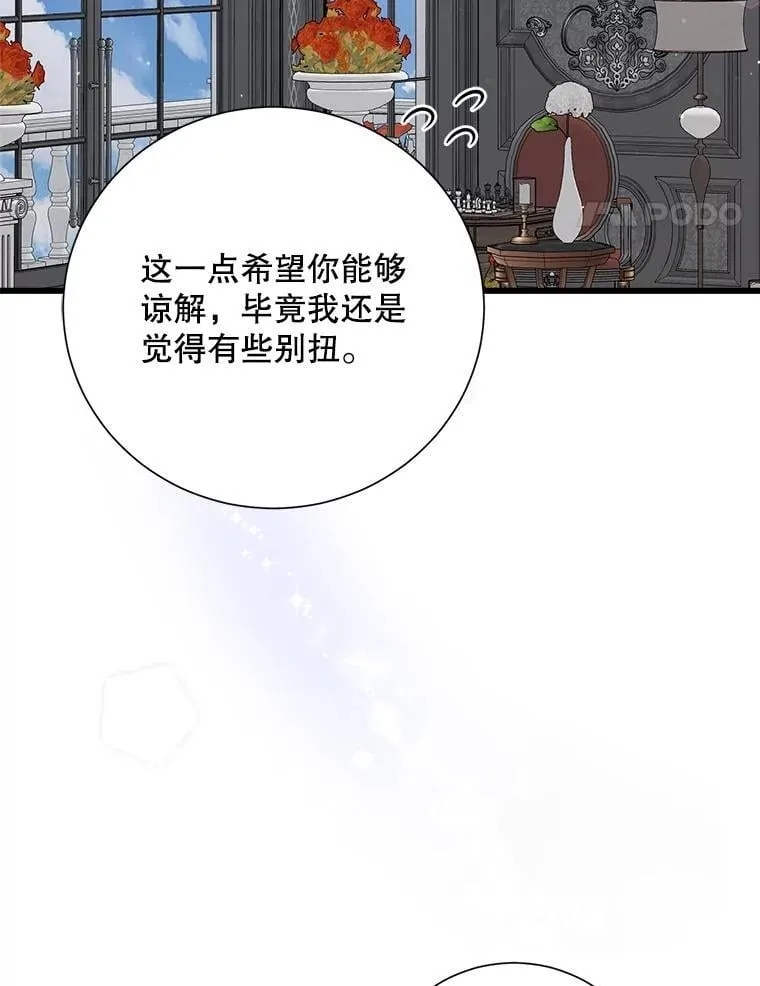 101.过夜 第46页