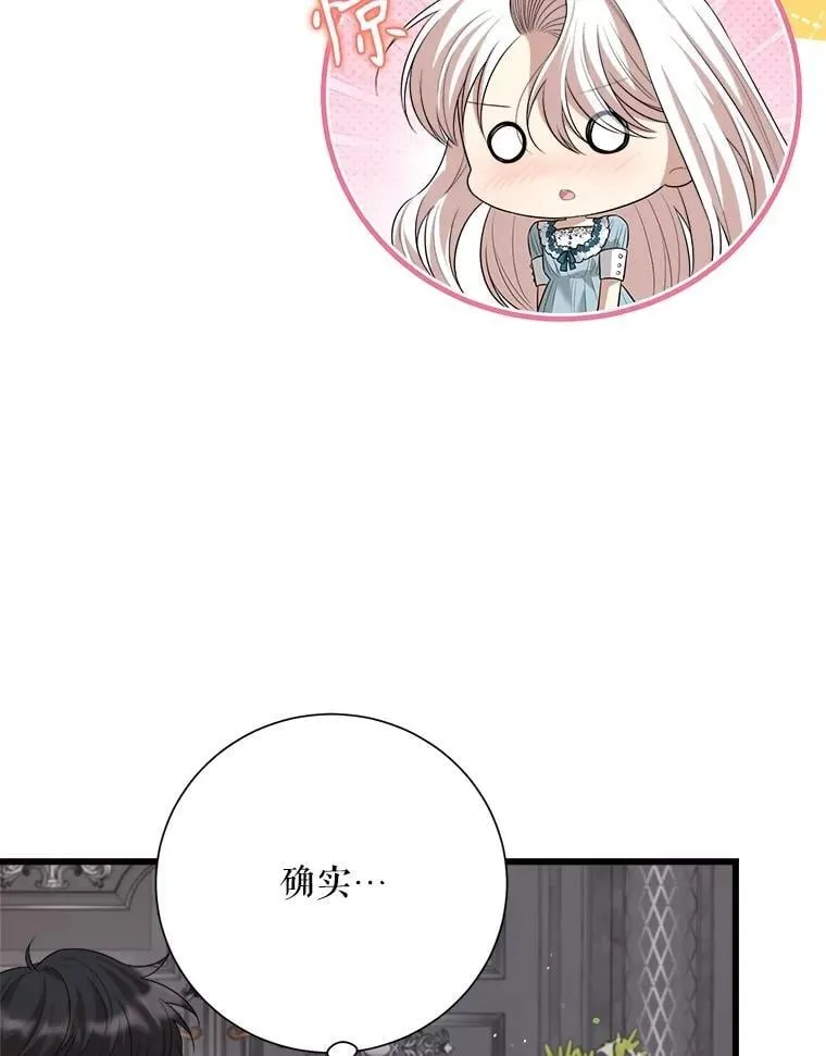 101.过夜 第55页