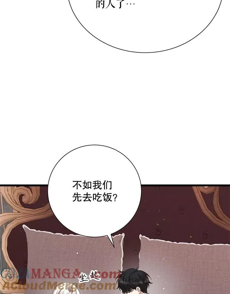 101.过夜 第57页