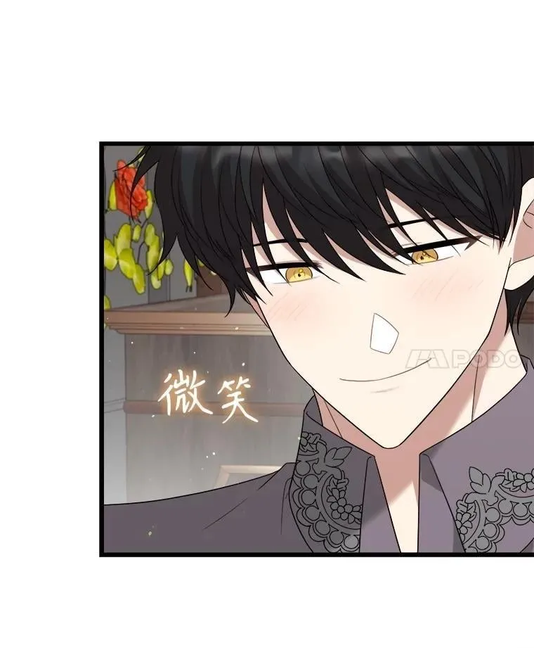 101.过夜 第59页