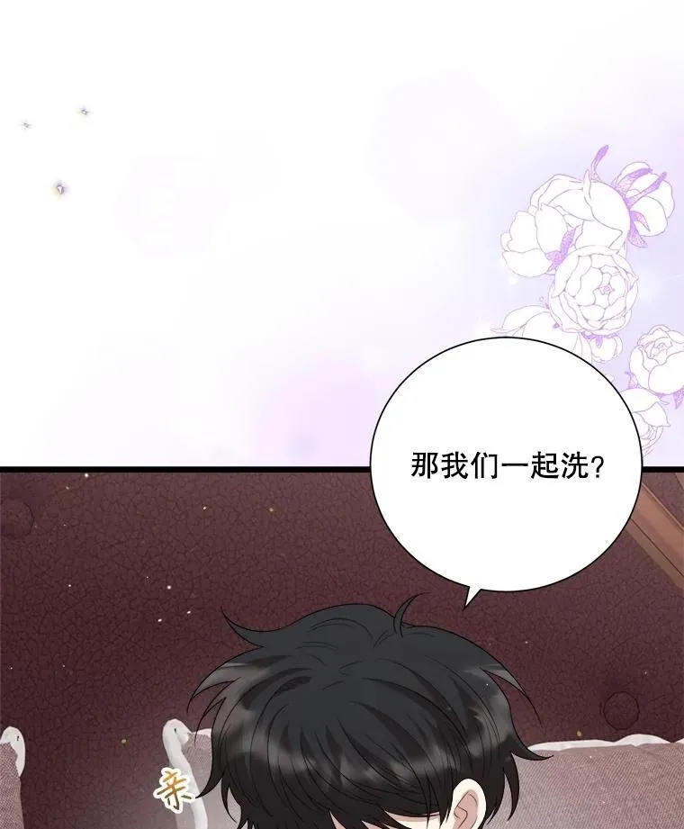 101.过夜 第60页