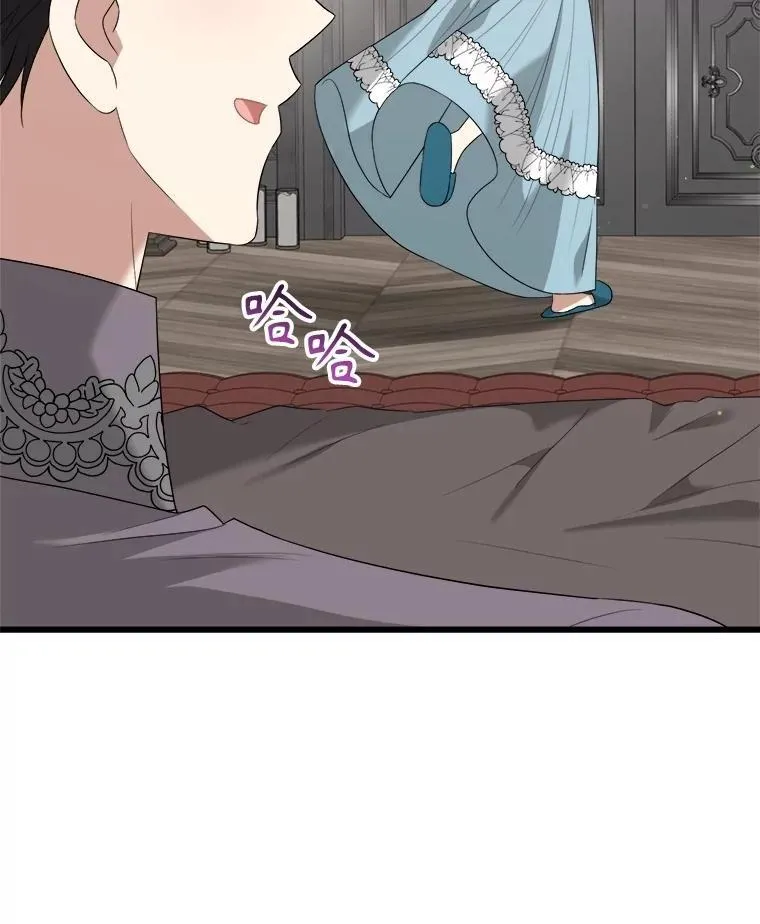 101.过夜 第67页