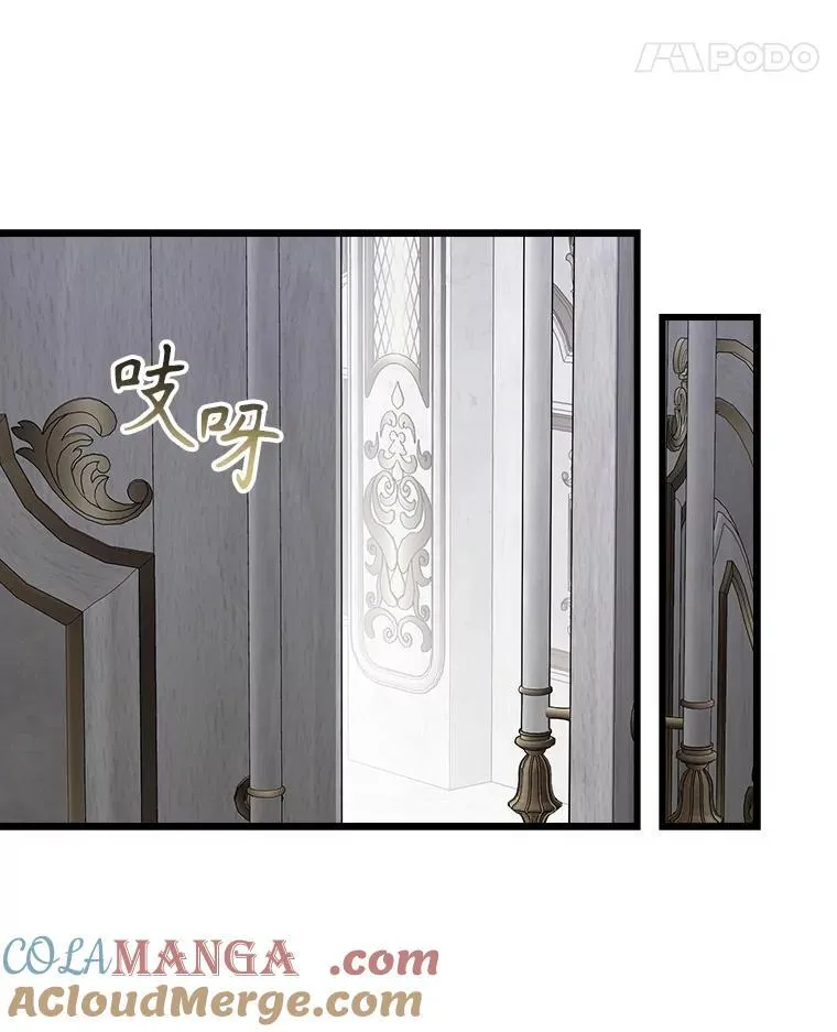 101.过夜 第77页