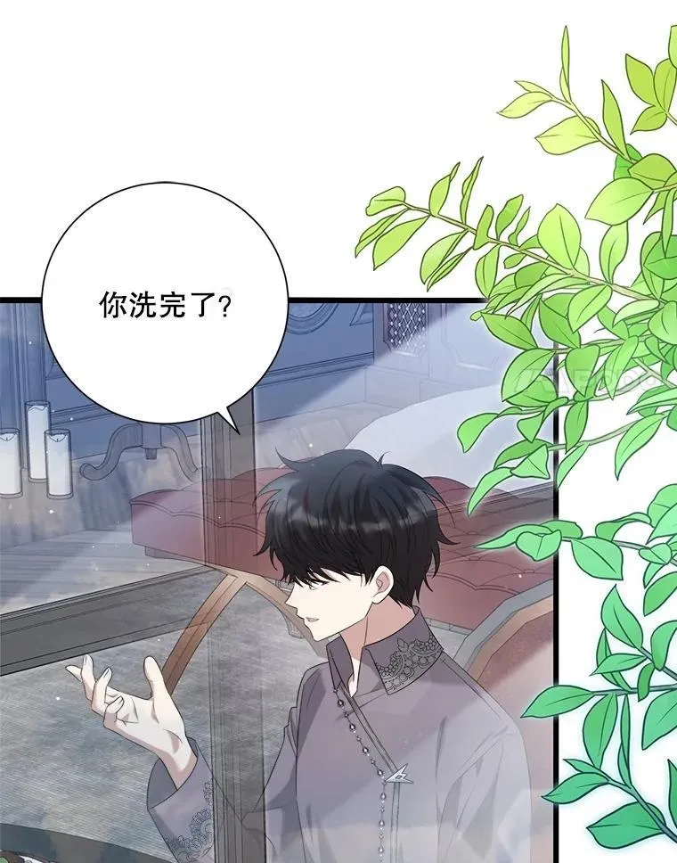 101.过夜 第80页