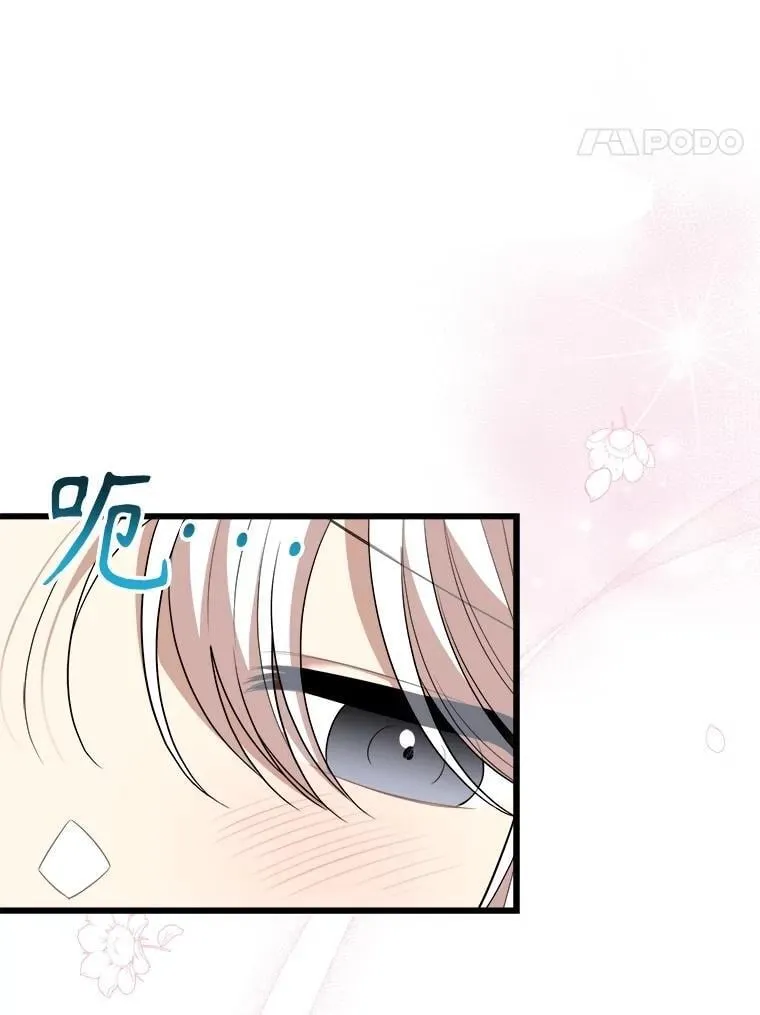 101.过夜 第87页