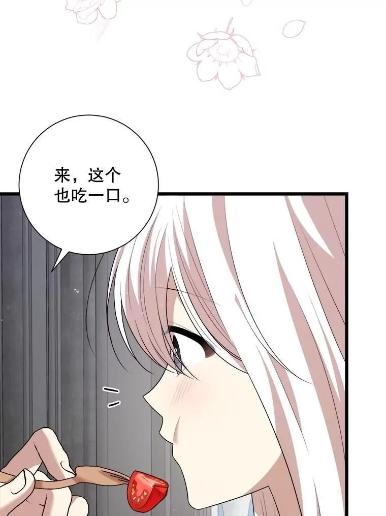 101.过夜 第91页