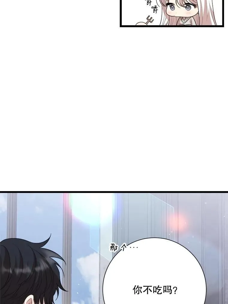 101.过夜 第94页