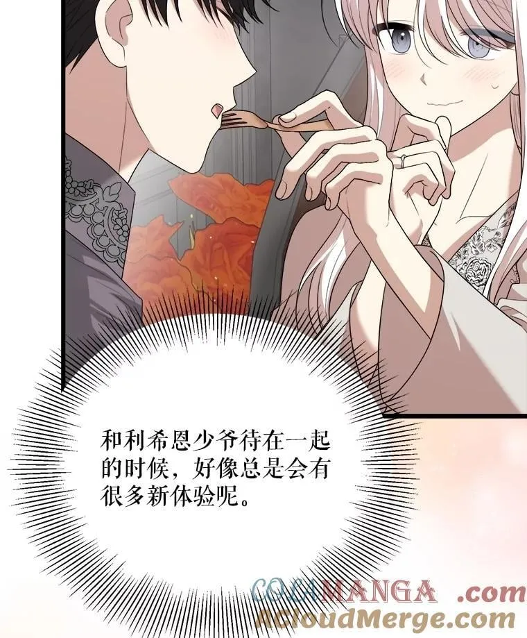 101.过夜 第101页