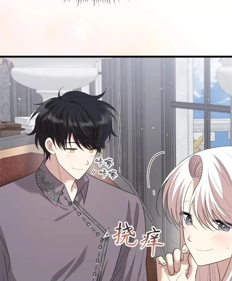 101.过夜 第102页