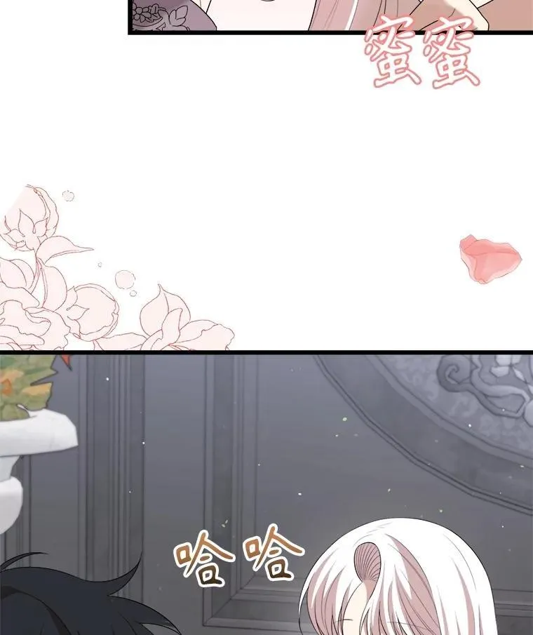 101.过夜 第106页
