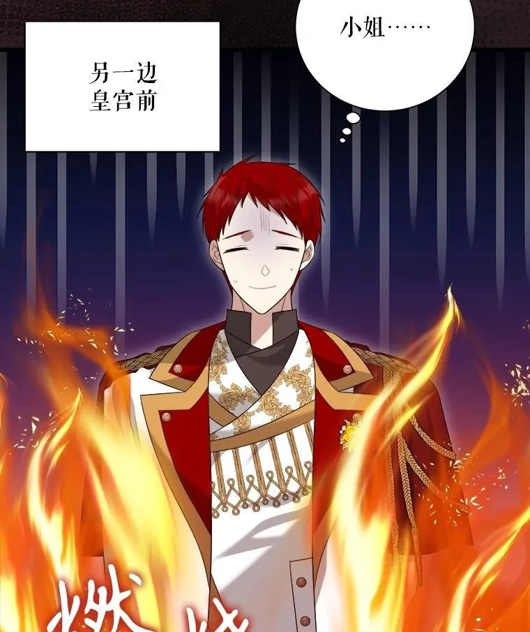 101.过夜 第110页