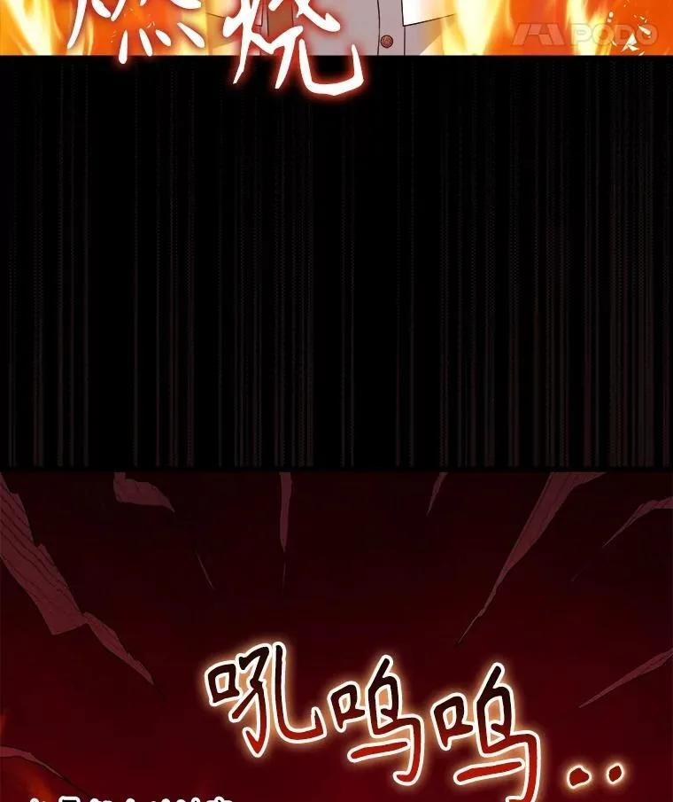 101.过夜 第111页