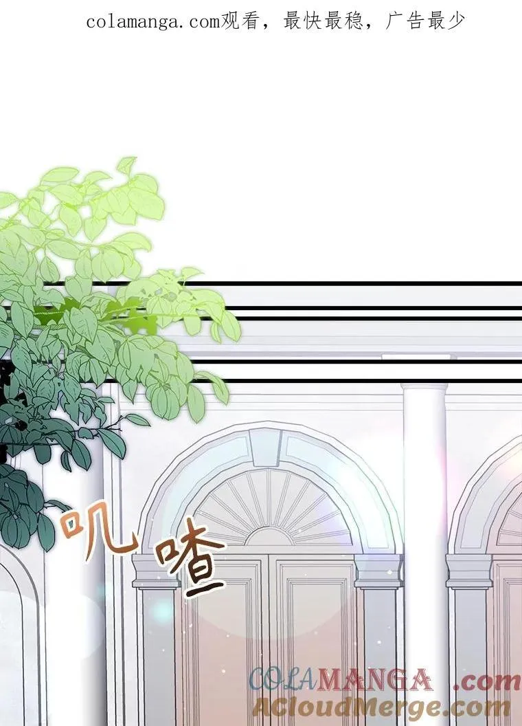 102.收获祝福 第1页