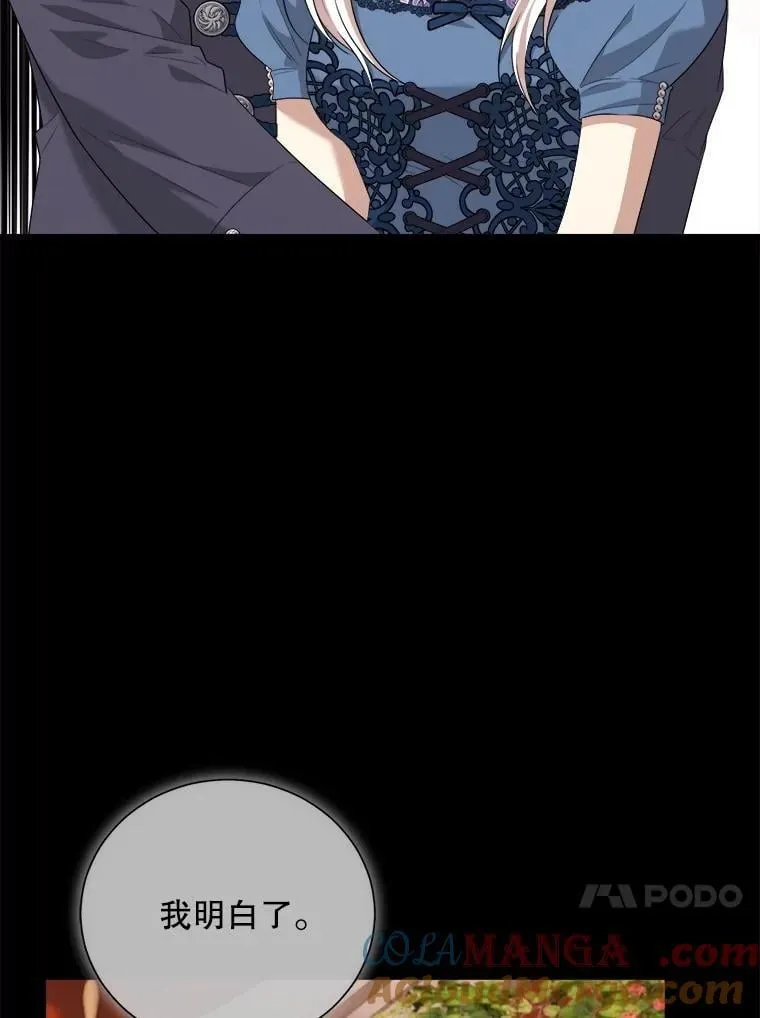 102.收获祝福 第13页