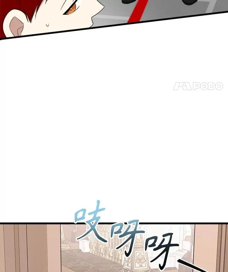 102.收获祝福 第38页