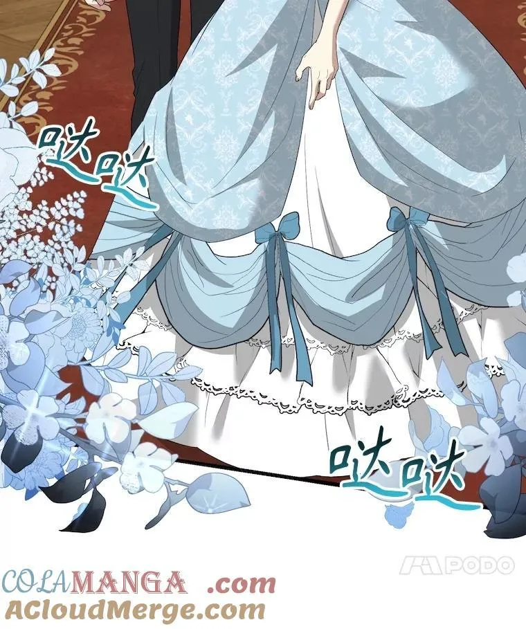 102.收获祝福 第41页