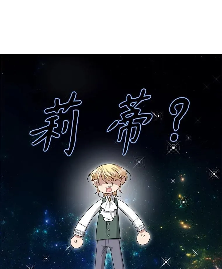 102.收获祝福 第60页