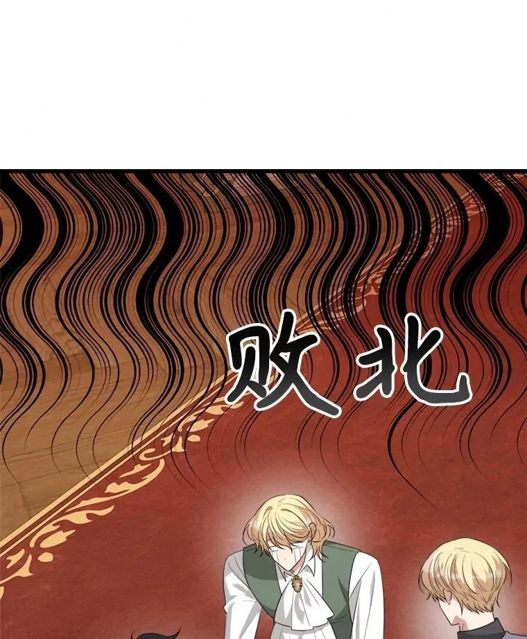 102.收获祝福 第63页