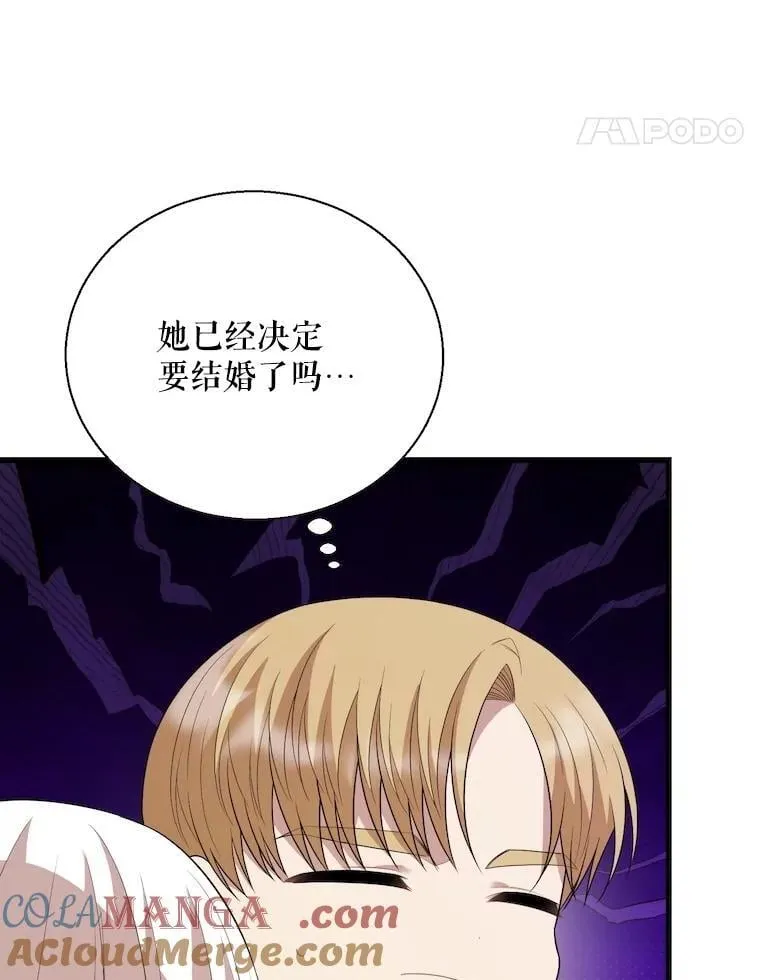 102.收获祝福 第89页