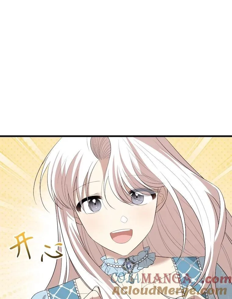 102.收获祝福 第93页