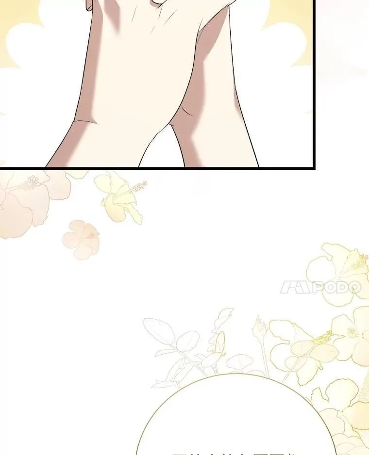 102.收获祝福 第102页
