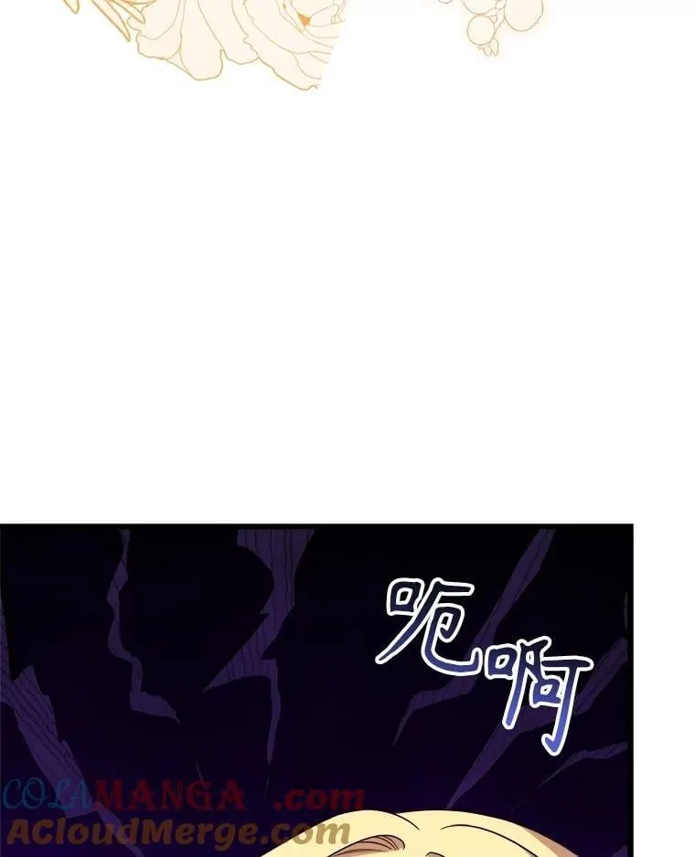 102.收获祝福 第105页
