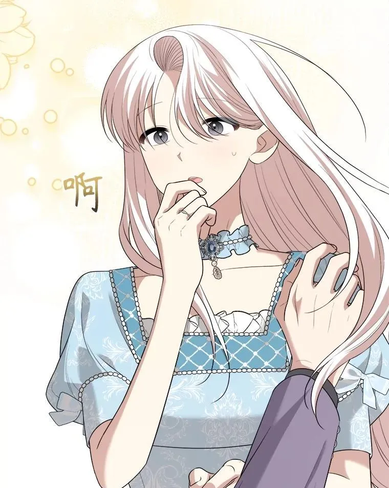 102.收获祝福 第115页