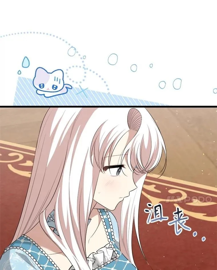 102.收获祝福 第119页