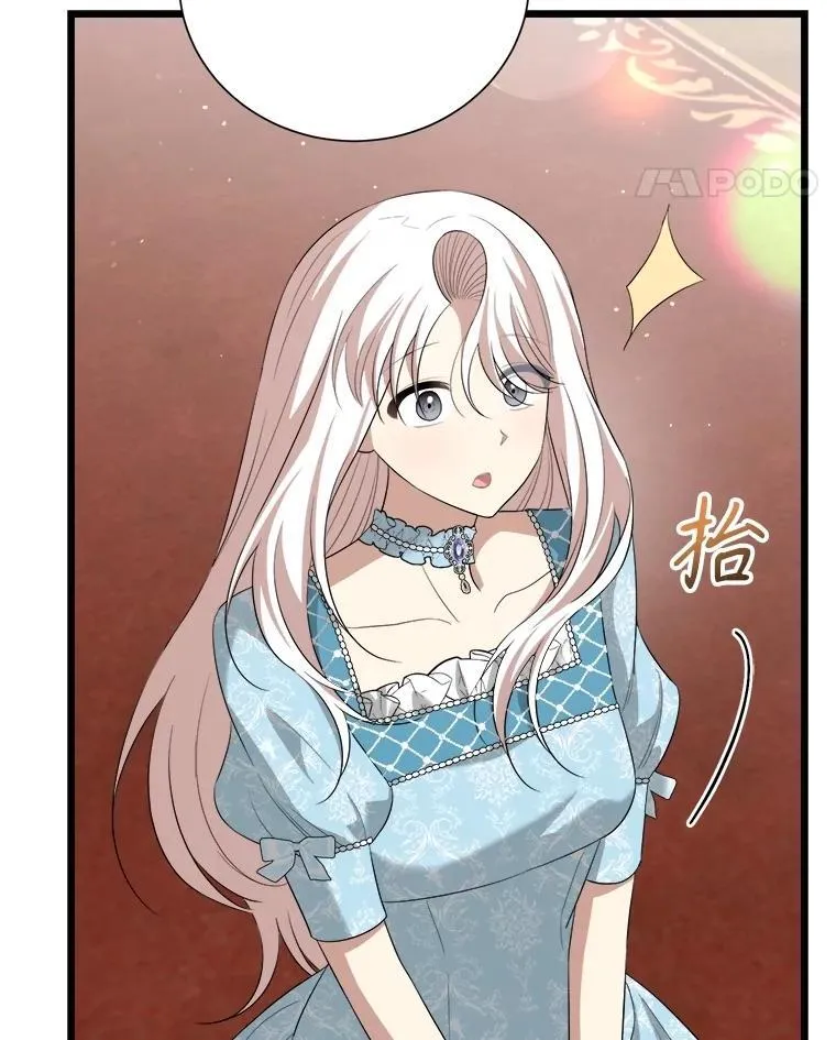 102.收获祝福 第123页