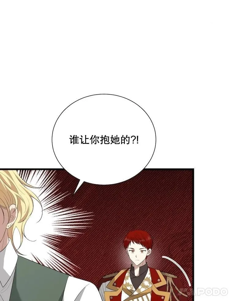 102.收获祝福 第130页