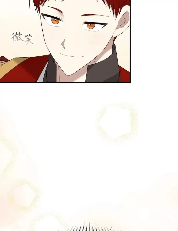 102.收获祝福 第134页