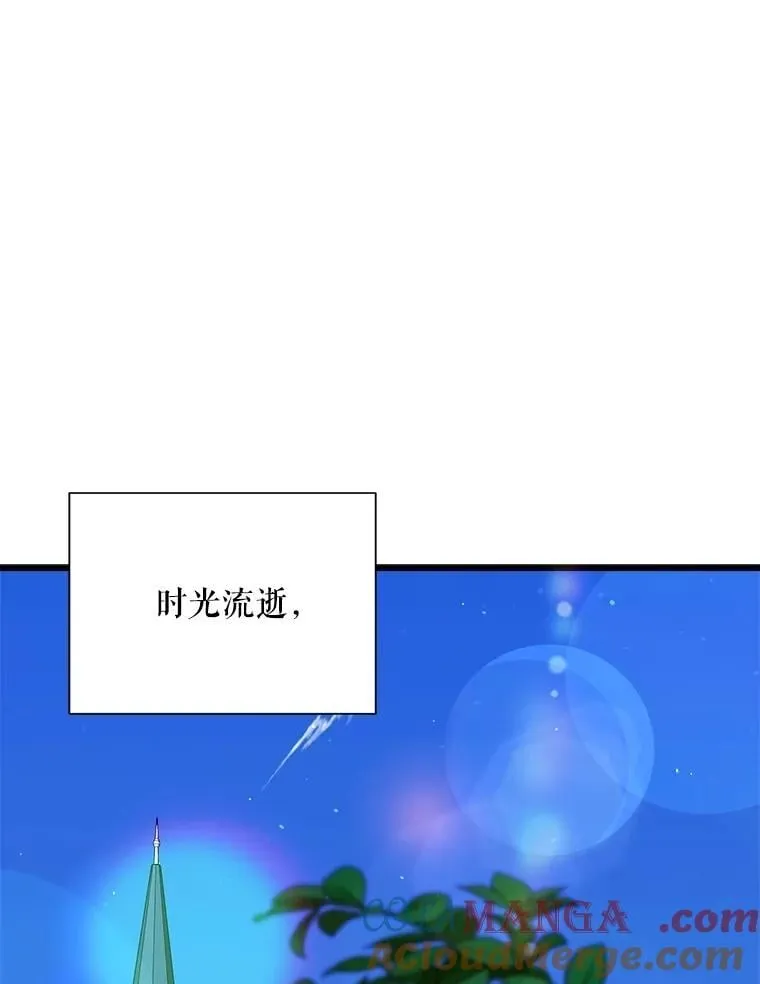 102.收获祝福 第137页