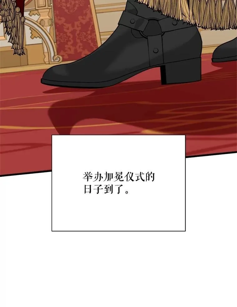 102.收获祝福 第140页