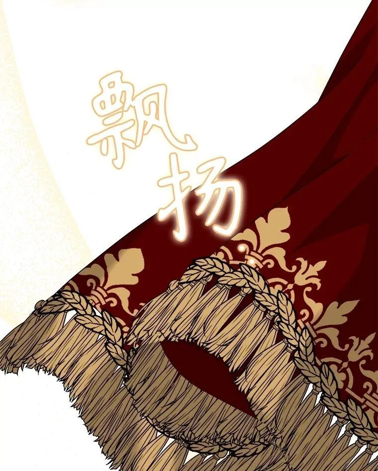 103.加冕仪式（完） 第3页