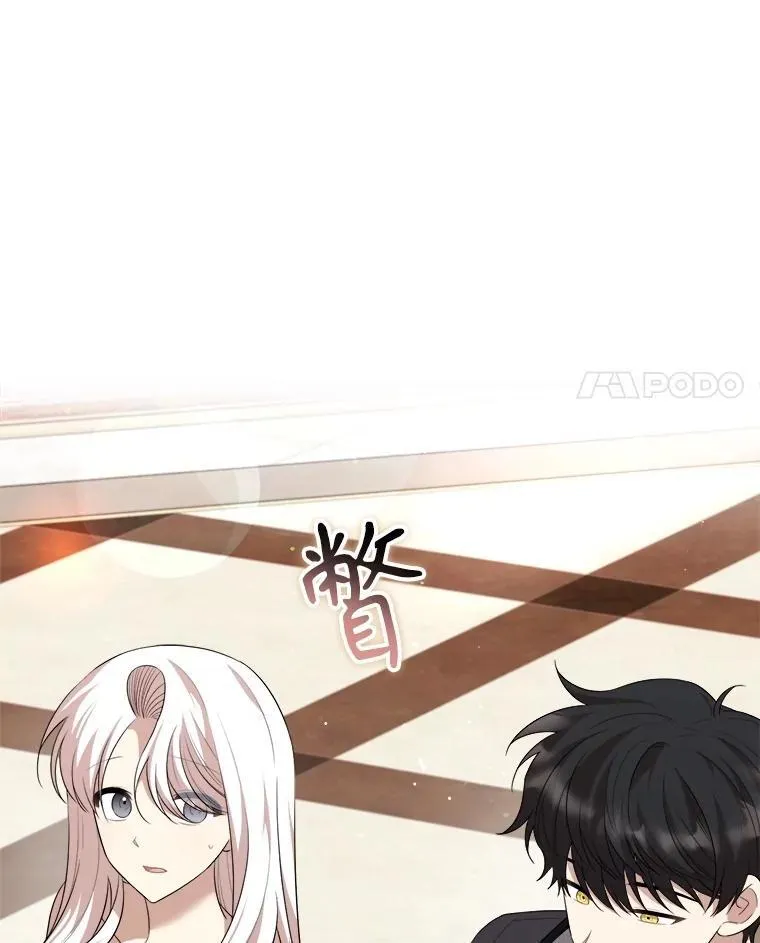 103.加冕仪式（完） 第92页