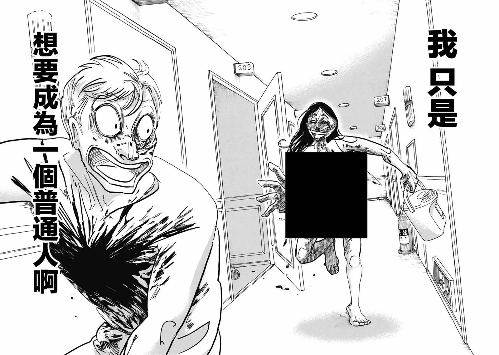 第1话 第35页