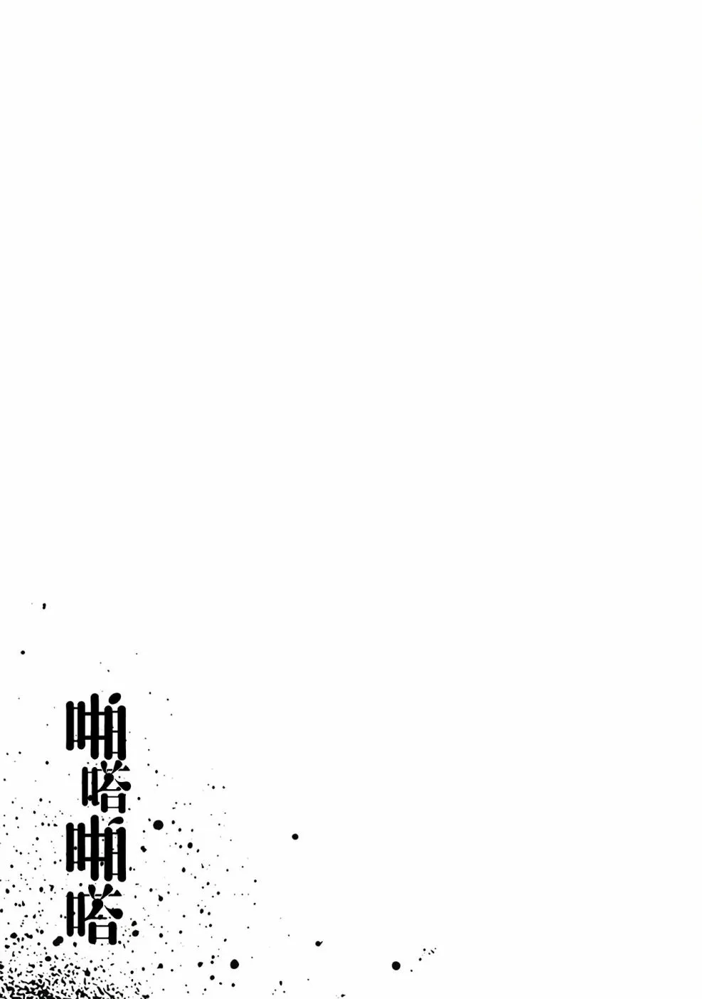 第1话 第39页
