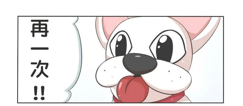 小猫 (Part 2) 第1页